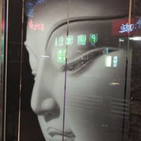 腰酸背痛不求人_1分鐘快速自救調理分享_內湖泰鑫悅泰式按摩養生概念館提供