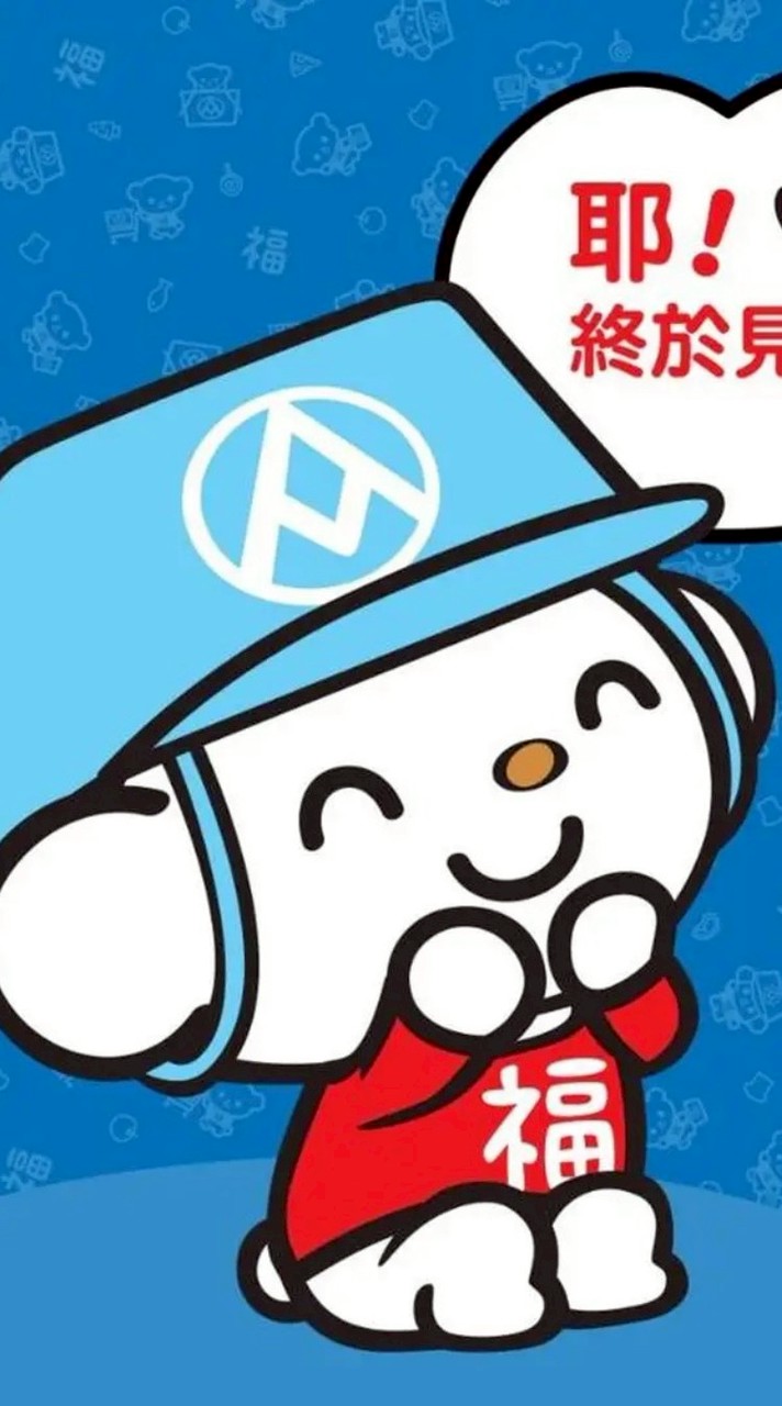 全聯亞東🏘 最方便的鄰居