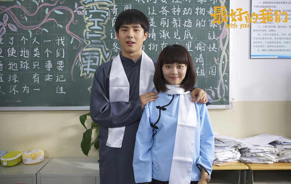 評分破8分的校園甜寵劇9：《最好的我們》