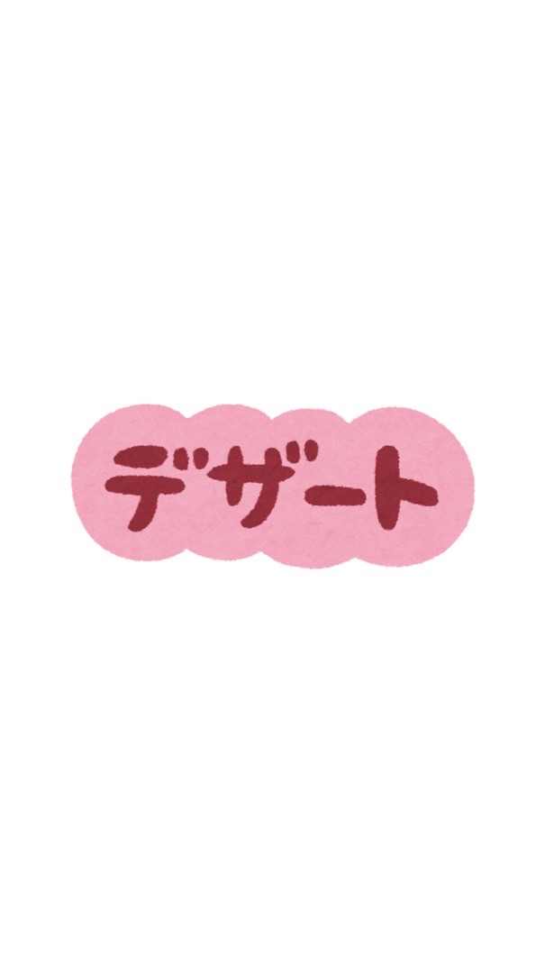 【デザインアート学部交流用】立命館26年入学🍰