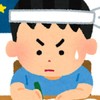 高2の大学受験を目指すオプチャ！勉強メインで雑談もOK！逆転合格目指すぞ！🔥