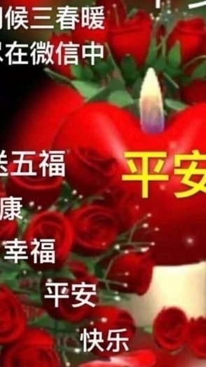 學校作業討論群（相親相愛）