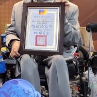 社團法人新北市身障適性生命教育協會（社群）