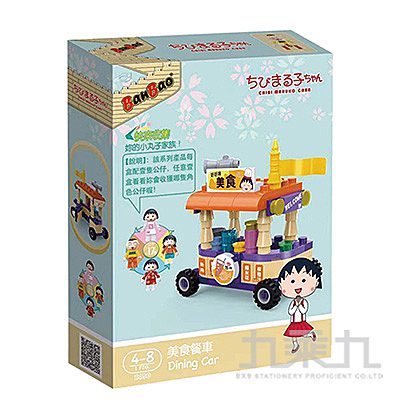 ▲229期-世界文具大賞