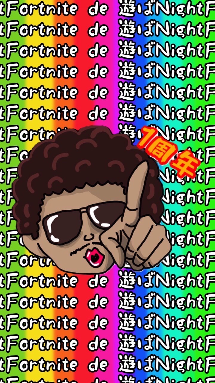 OpenChat Fortnite de 遊ばNight