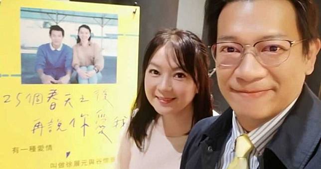 閃辭《面對面》內幕！　主播谷懷萱淚揭遭「霸凌誤解」：天天哭想結束生命