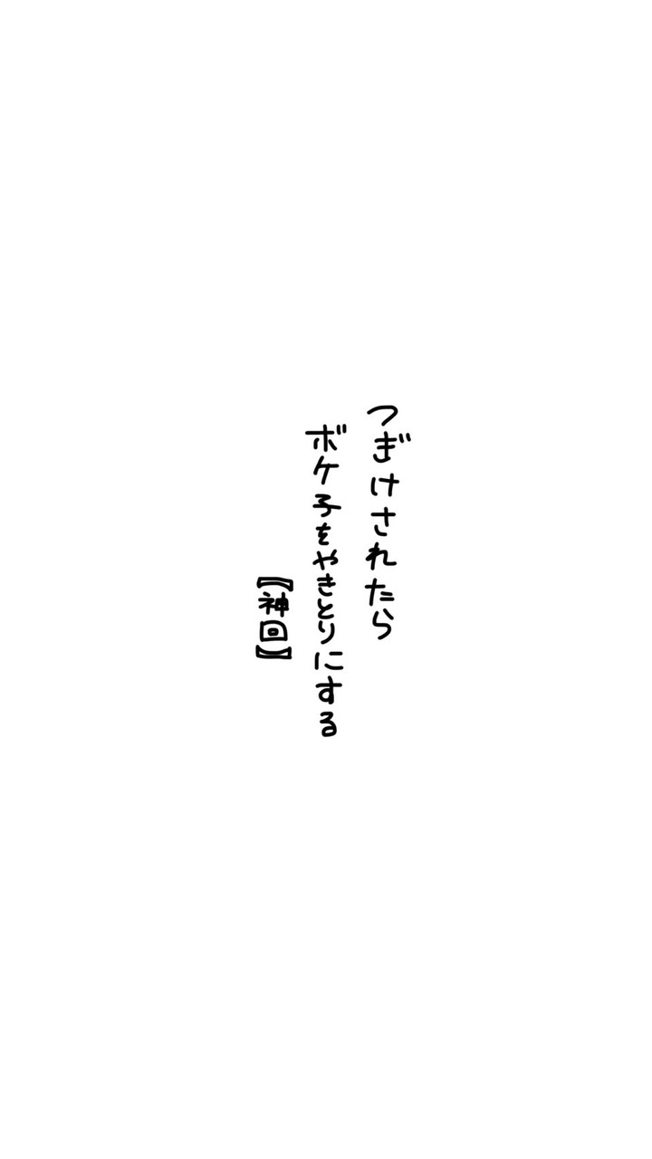 ポケ民の集い