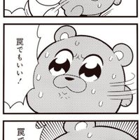 法オプ