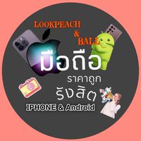 Iphone & Android มือ1-2 ราคาถูก รังสิต
