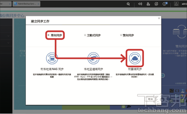 QNAP / Synology 兩大廠NAS 防範勒索病毒大作戰，從兩階段驗證、資料夾加密、異地備份一次完整學完