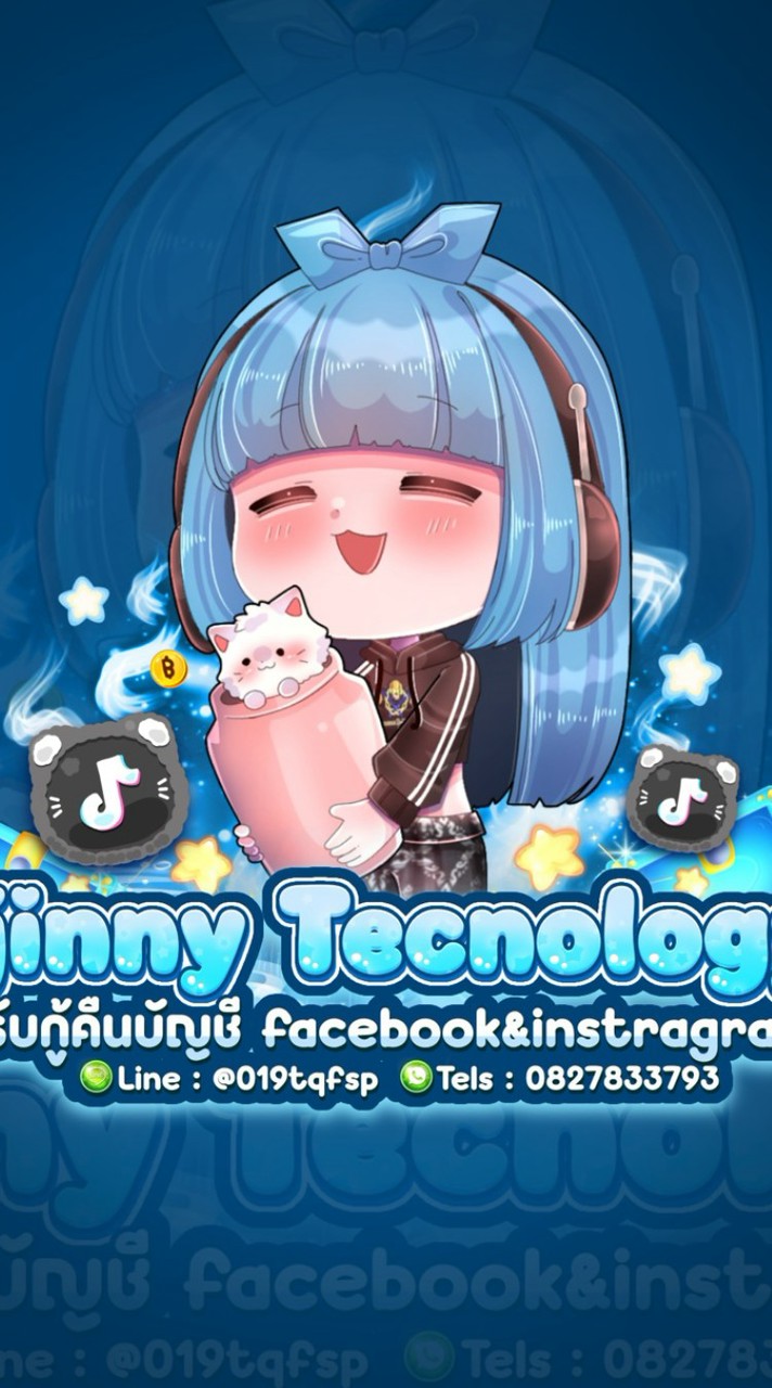 📍ทีมหลังบ้าน JINNY 💙