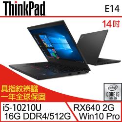 ◎Intel Core i5-10210U|◎16G DDR4｜512G PCIe SSD|◎AMD RX640 2G｜Windows 10 Pro商品名稱:Lenovo聯想ThinkPadE14商務