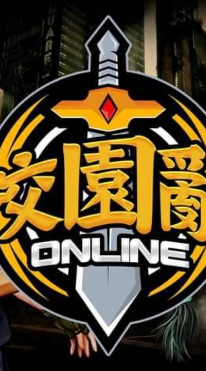 校園亂 School Ran Online 聊天 練功