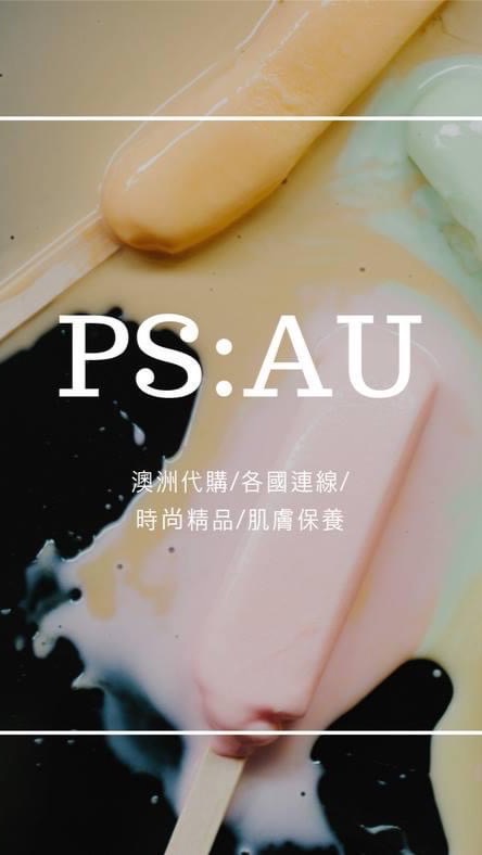 澳洲/歐美/日韓 連線代購PS x AU