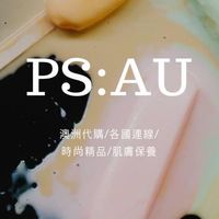 澳洲/歐美/日韓 連線代購PS x AU