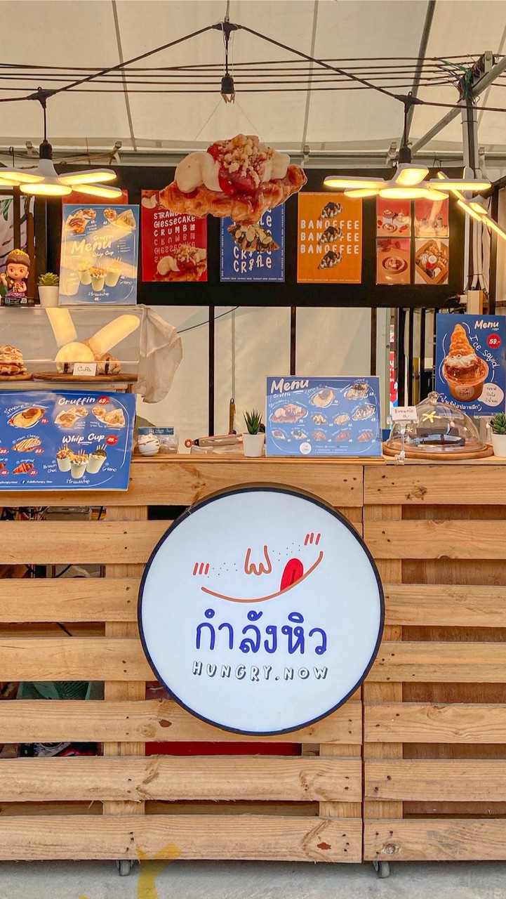 Support เตรียมตัวไปออกบูธ
