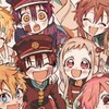 花子くんごっこ  恋愛あり  オリキャラあり！