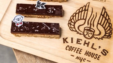 全球第一家KIEHL’S COFFEE HOUSE居然開在台灣！！這個週末不去朝聖怎麼行