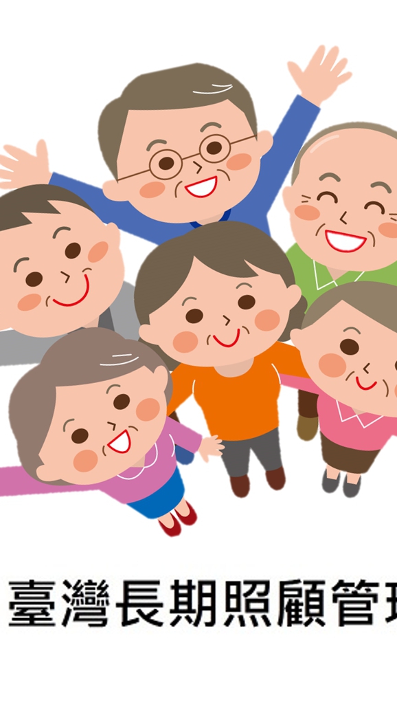 北部-長照課程廣播站
