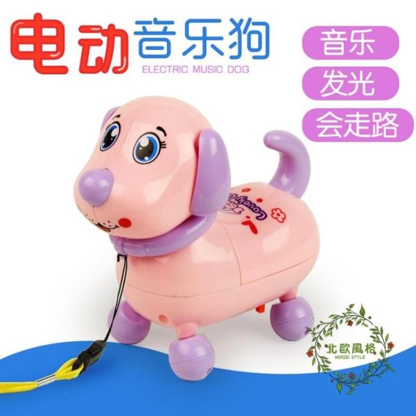 一件8折免運 兒童音樂電動狗玩具 可愛小狗嬰兒男女寶寶益智音樂0-1-3歲