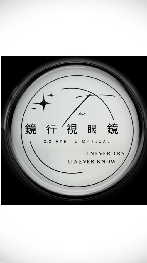 鏡行視闆娘美美噠+群組請私訊