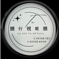 鏡行視闆娘美美噠+群組請私訊
