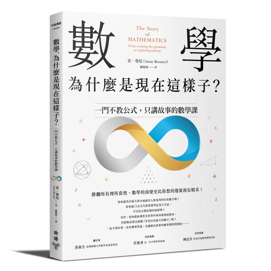 她曾經研究並教授中世紀的英國和法國文學，而現在是專職寫作者，和一群動物以及女兒們定居劍橋。她為幼小的孩童寫輕鬆易懂的書、為年長一點的孩子寫篇幅稍長的書，也為大人們寫任何形式和篇幅長短不拘的書籍。陳敏晧