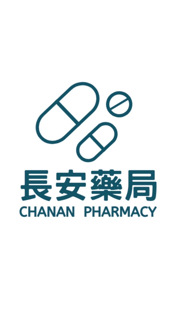 長安藥局最新消息好康群組
