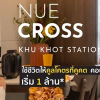 ตึก F Nue Cross คูคต