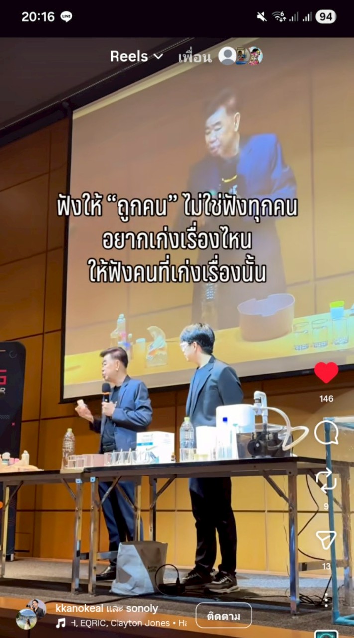 กลุ่มนักเรียนดีเด่น