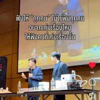 กลุ่มนักเรียนดีเด่น