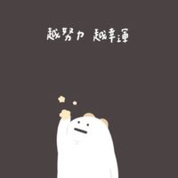 116國中會考5A讀書會