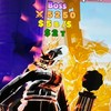 フォトナブレロファイト＆ゴーアップとスティール！100人で超大型配布！