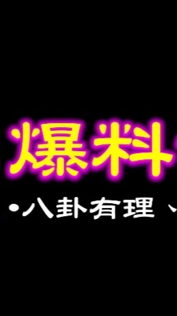 醫療人員自救通報平台：醫療蟑螂/醫療暴力/告醫者/傲客/PD員工通報系統（名單事件請看記事本）