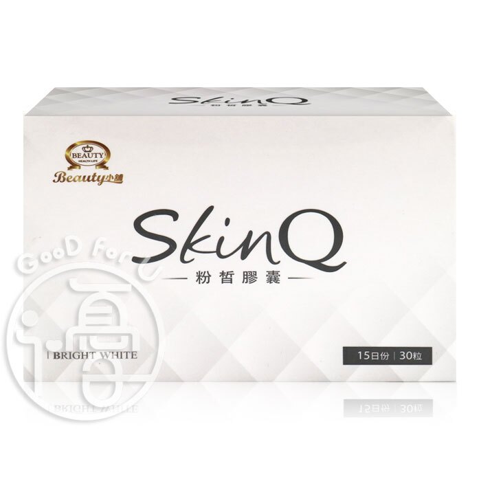 【領券再折$111】Beauty小舖 SKINQ粉皙膠囊 30粒/盒【i -優】