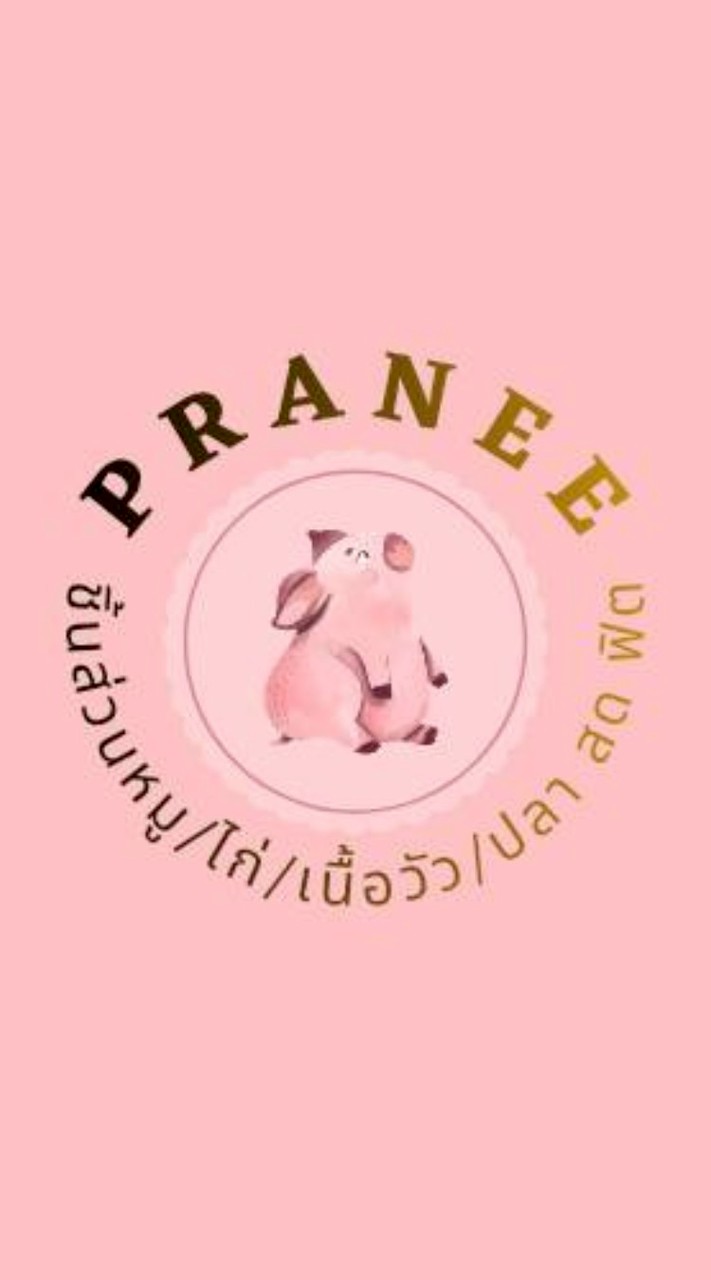 กลุ่มลังโฟม🍎📦