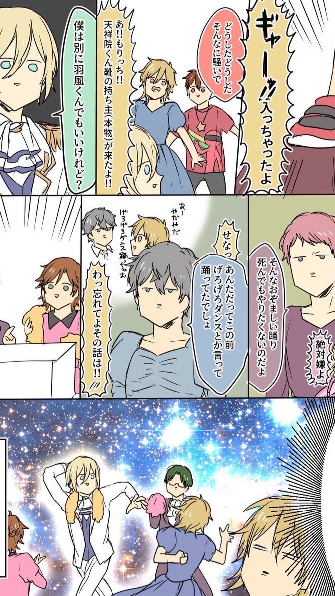 3Aのみenstカオス也OC⁉️⁉️〜愛すべきバカ3Aよ集まれ〜