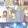 3Aのみenstカオス也OC⁉️⁉️〜愛すべきバカ3Aよ集まれ〜