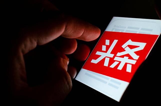 Why China S Favorite News App Lets Users Order Food