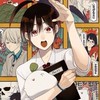 妖はじ好きさんはおいで〜！