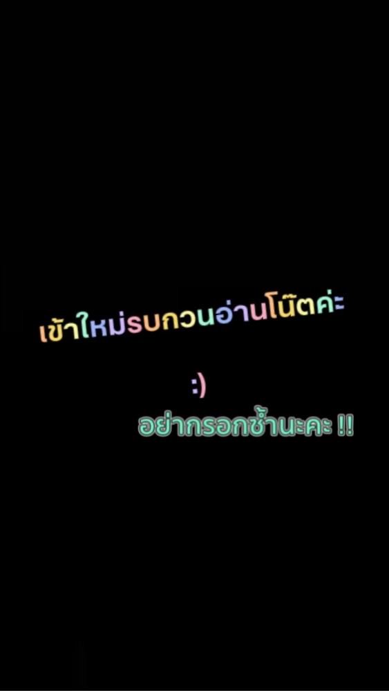 OpenChat เดือน ม.ค.-ก.พ. 65 เท่านั้น !!!