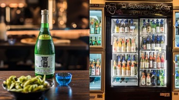 灣仔 Wako Sake Bar 日本酒喝到飽！100 款清酒＋燒酒＋水果酒任飲