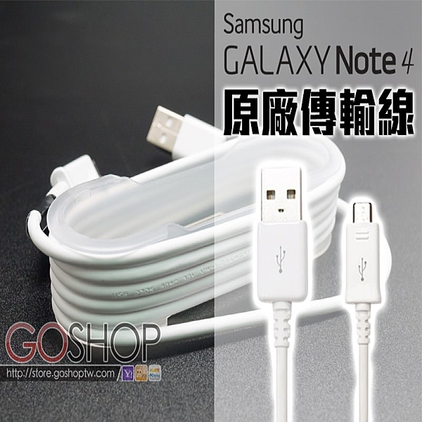 ★三星 配件n★極速充電 可過 2An★支援 QC2.0 9V升壓