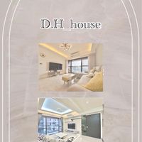 D.H台中整層住家🤍
