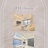 D.H台中整層住家🤍