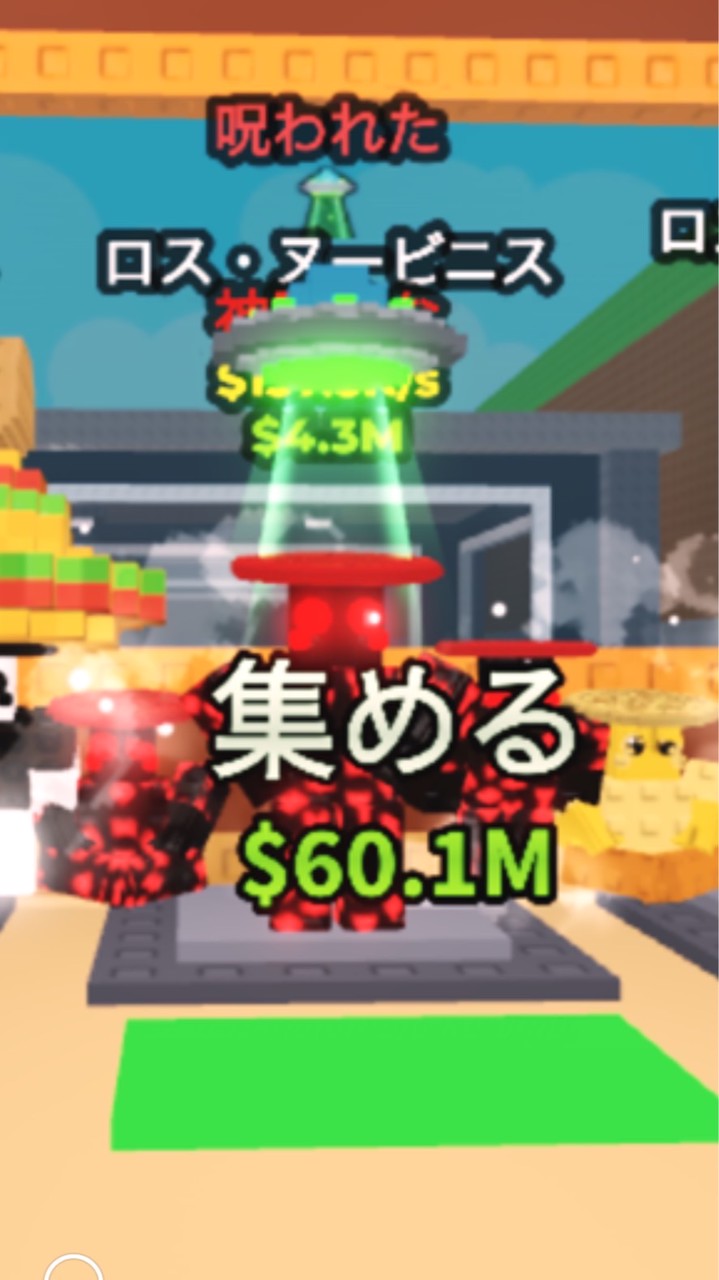 ブレインロットを盗む　ロブロックス