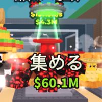 ブレインロットを盗む　ロブロックス