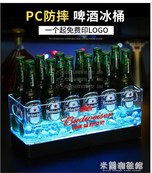 led酒吧發光冰桶創意長方形冰槽充電ktv香檳桶洋酒桶冰粒啤酒冰桶