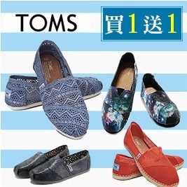 (買一送一)2019新款【TOMS】經典懶人鞋/休閒鞋