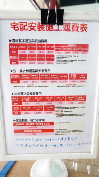 【比網路還要便宜！夏季電器特賣會，日本五大品牌應有盡有！】佔地超過２００坪超大空間，超過２００項商品，多項福利品出清，價格都比網路還要便宜，超殺價格錯過就不知道等到什麼時候才有-富奕電器特賣會